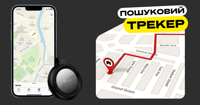 Бездротові маяки для iPhone