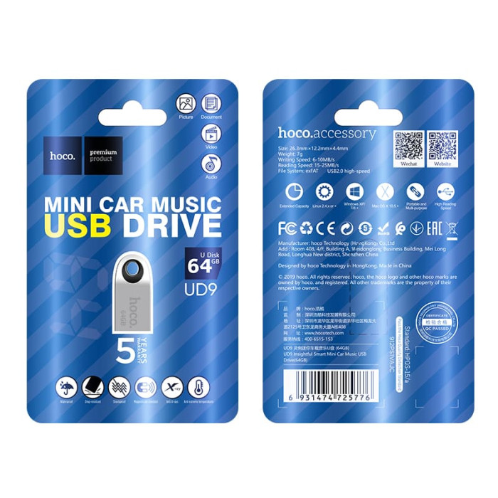 Флешка HOCO UD9 USB на 64GB Silver