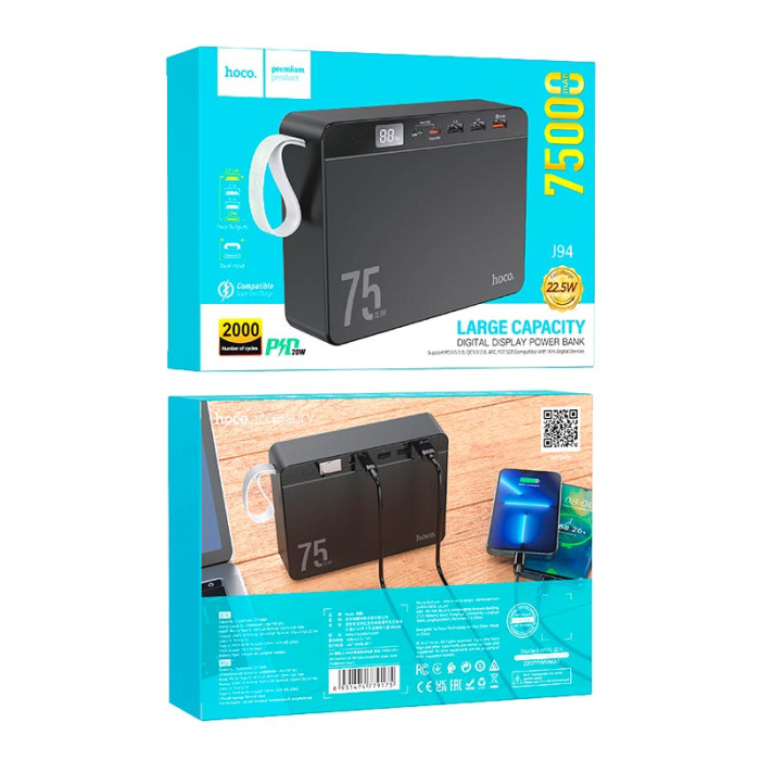 Повербанк Hoco J94 75000mah, Type-C / 3 х USB / 22.5W / 5A, Black