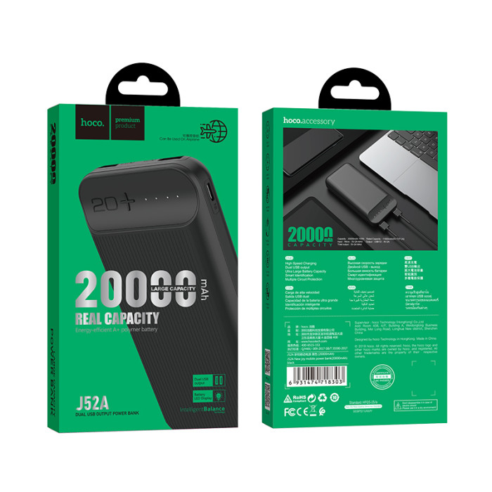 Повербанк Hoco J52A 20000mAh, 2 х USB / 20W / 2A, Black