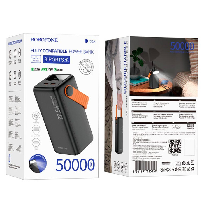 Повербанк Borofone BJ66A 50000mAh, Type-C / 2 х USB / 22.5W, Black