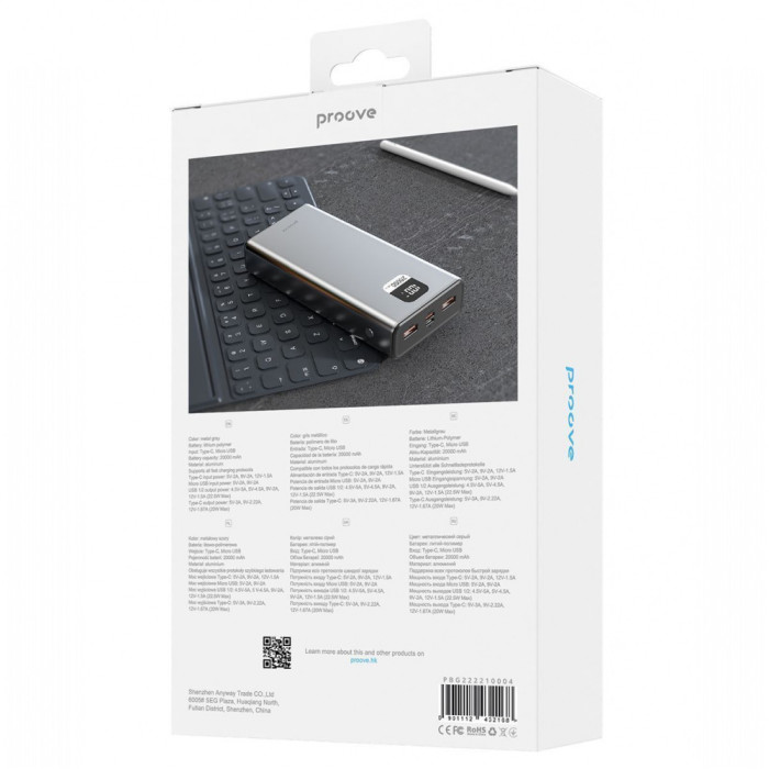 Повербанк Proove Guardian 20000mAh, Type-C / 2 х USB / 22.5W / 5A, Silver