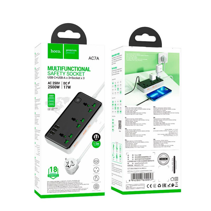 Мережевий фільтр Hoco AC7A 3x220V / 3хUSB / 1хType-C / 2500W 1.5 м, Black