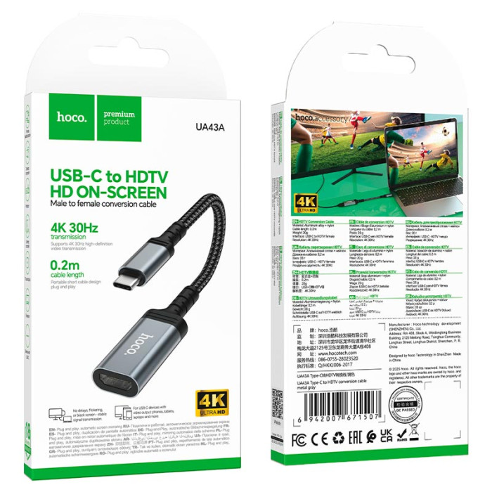 Переходник HOCO UA43A Type-C to HDTV 4K 0.2m Grey
