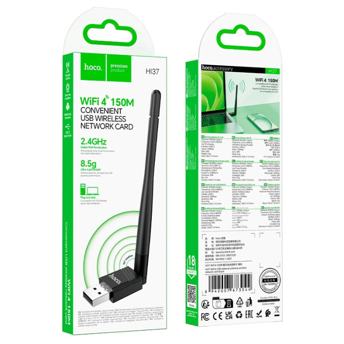 Адаптер WiFi Hoco HI37 / WiFi4 / 2.4G / 150Мбіт/с , Black