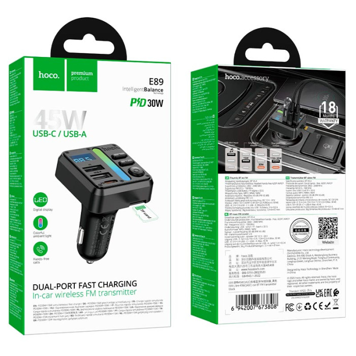 FM модулятор HOCO E89 2USB / 1Type-C / PD / QC / 45W / 3A, BT5.4 Black