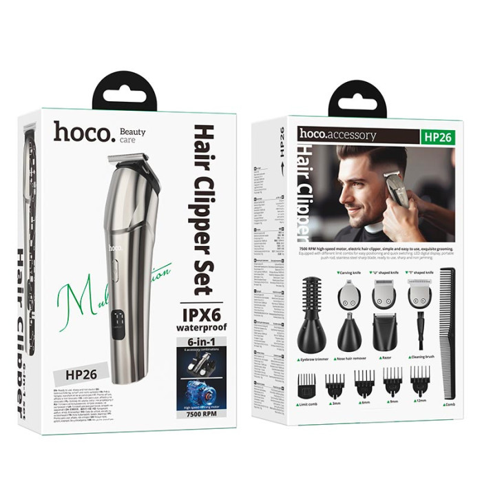 Універсальний тример 6 в 1 HOCO HP26 Silver