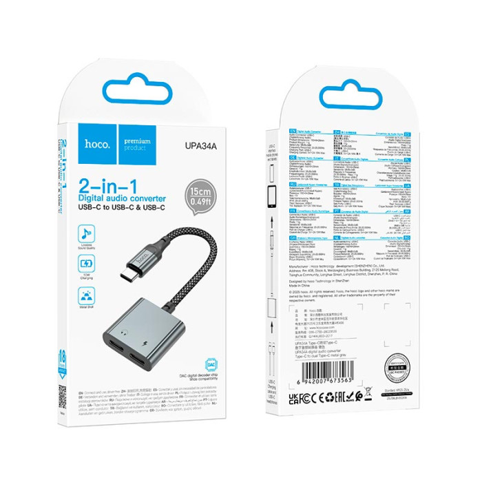 Перехідник 2 в 1 HOCO UPA34A 2 x Type-C / 10W / 2A / 0.15m, Grey