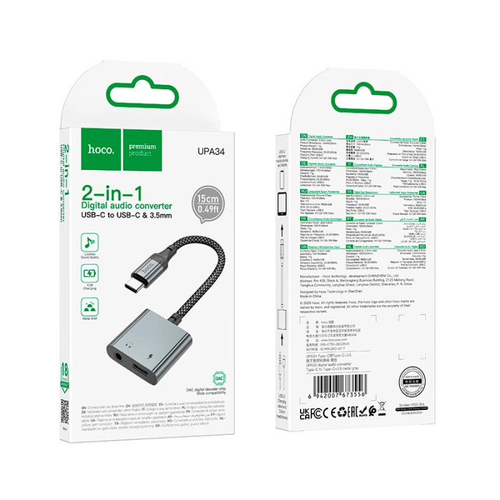Перехідник 2 в 1 HOCO UPA34 Type-C / Aux / 10W / 2A / 0.15m, Grey