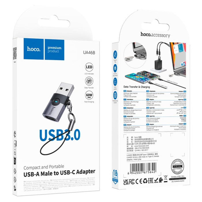 Перехідник HOCO UA46B USB to Type-c Grey
