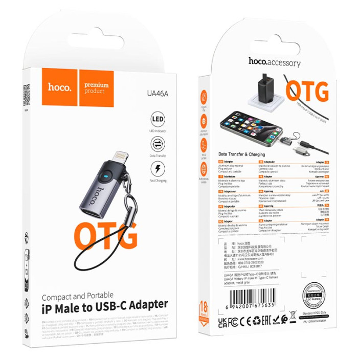 Переходник HOCO UA46A Lightning to Type-c Grey
