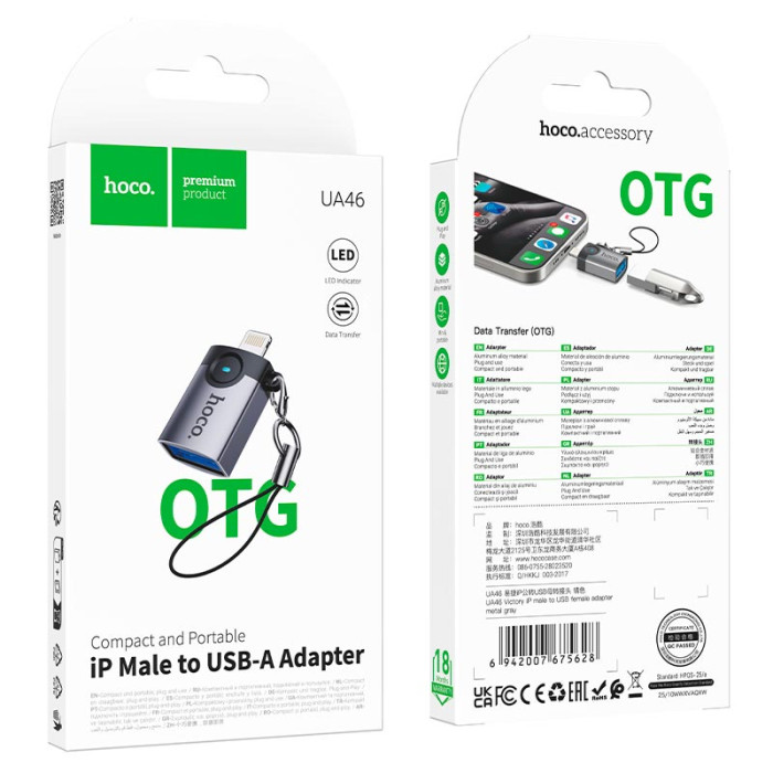 Переходник HOCO UA46 Lightning to USB Grey