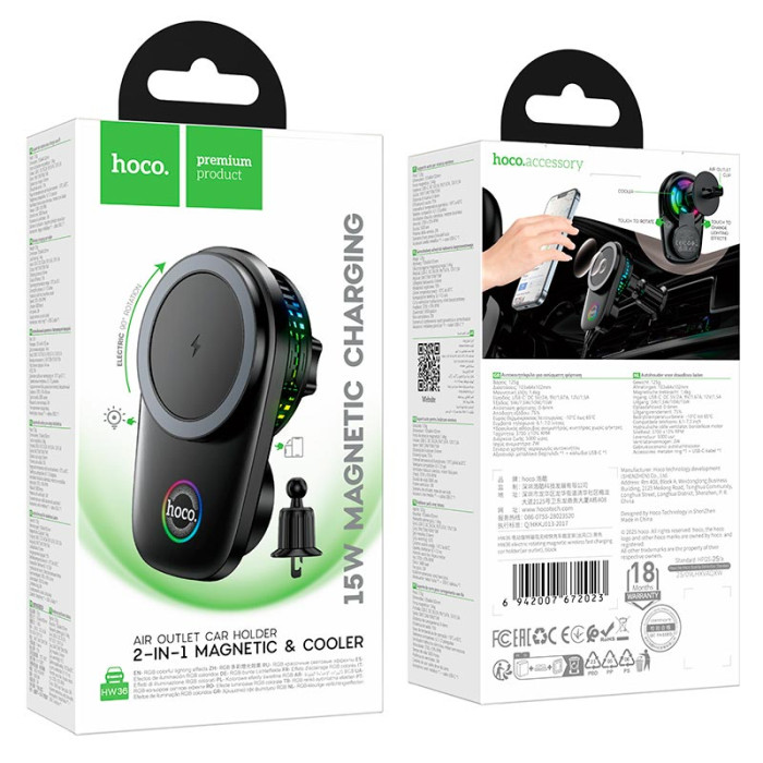 Автомобильный держатель с беспроводной зарядкой HOCO HW36 15W Black