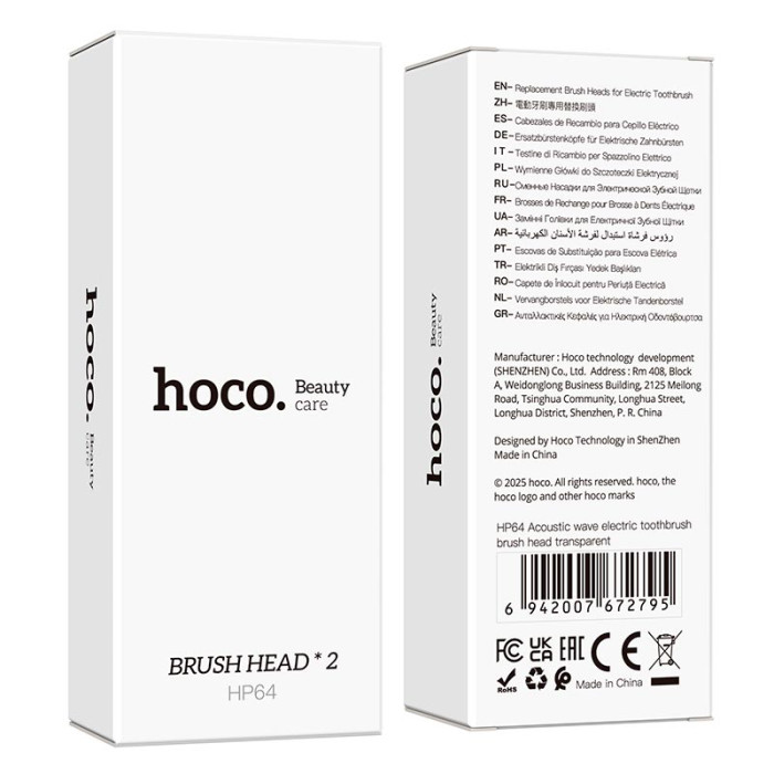 Насадки для зубной щетки HOCO HP64 Transparent