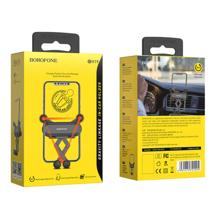 Автомобільний тримач BOROFONE BH19 Black