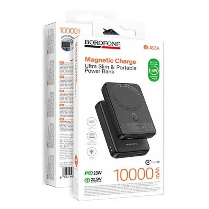 Повербанк BOROFONE BJ82A 10000mAh, Type-C / USB / 20W / 2A, Black