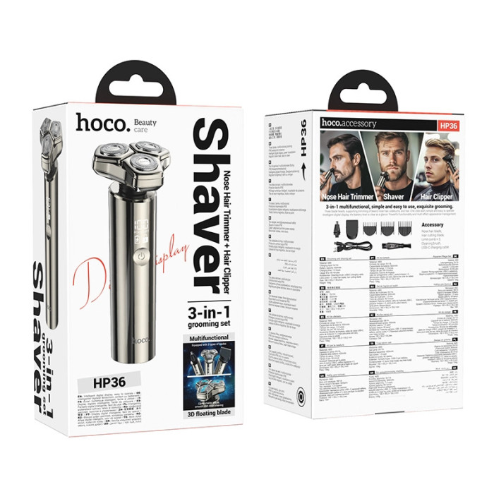 Універсальний тример 3 в 1 HOCO HP36 Silver
