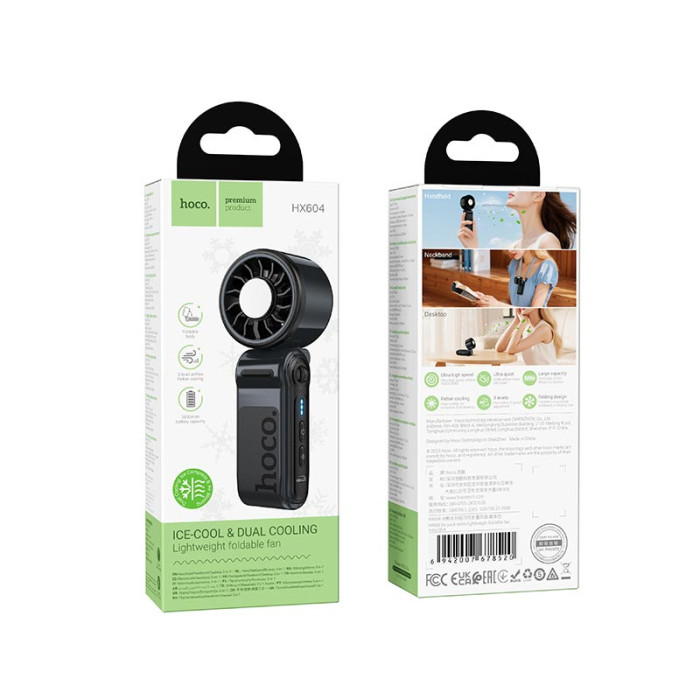 Вентилятор портативний HOCO HX604 Black