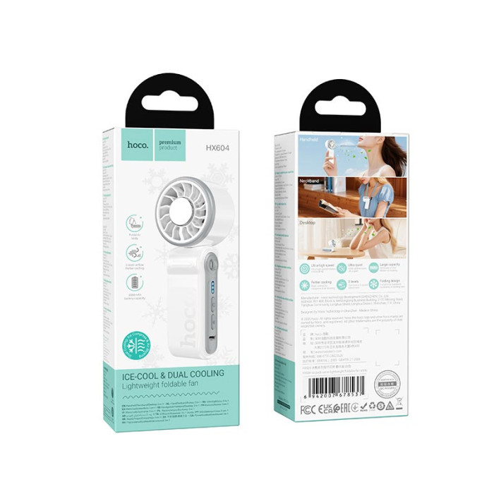 Вентилятор портативний HOCO HX604 White