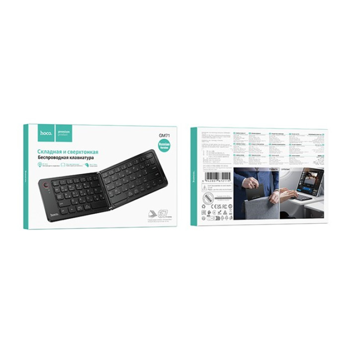 Клавіатура бездротова HOCO GM71 Black