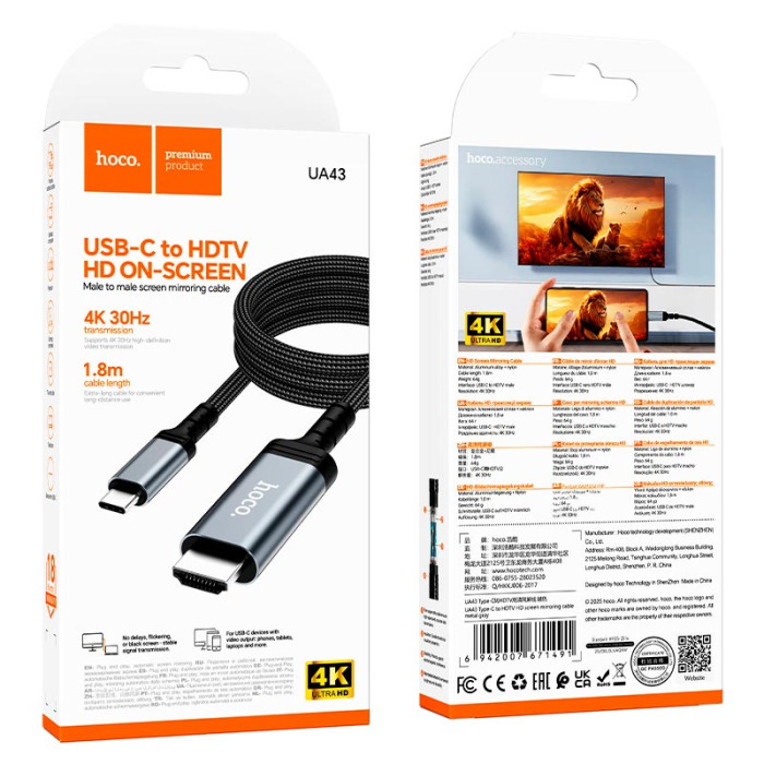 Кабель Type-C to HDTV HOCO UA43 4K 1.8m Grey
