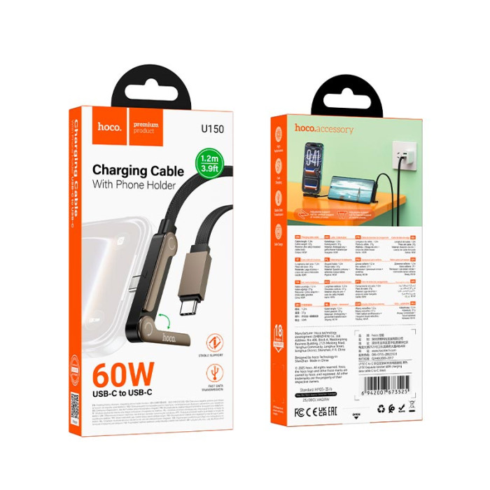 Кабель HOCO U150 Type-C to Type-C 60W / 3A 1.2m Black