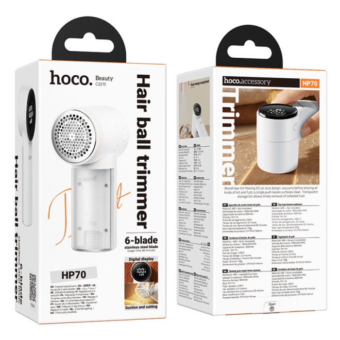 Тример для тканини HOCO HP70 White