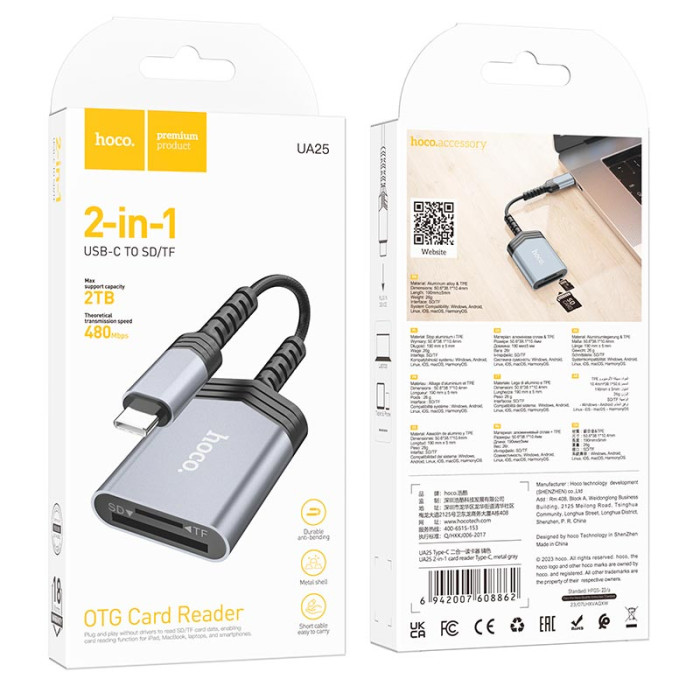 Перехідник 2 в 1 HOCO UA25 Type-C to SD/TF Grey
