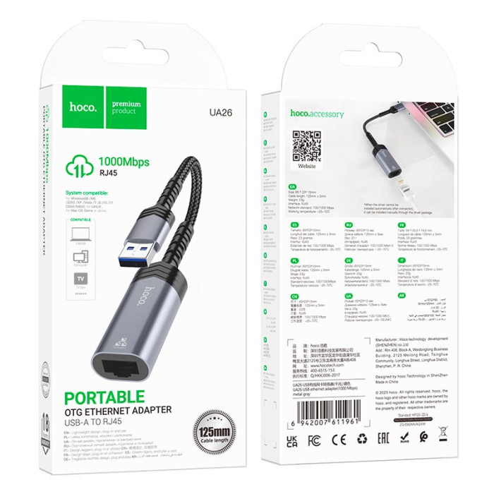 Перехідник Hoco UA26 USB to RJ45 1000 Мбіт Silver