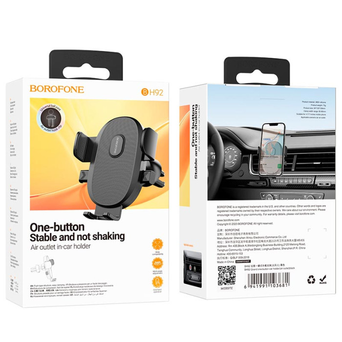 Автомобільний тримач Borofone BH92 Black