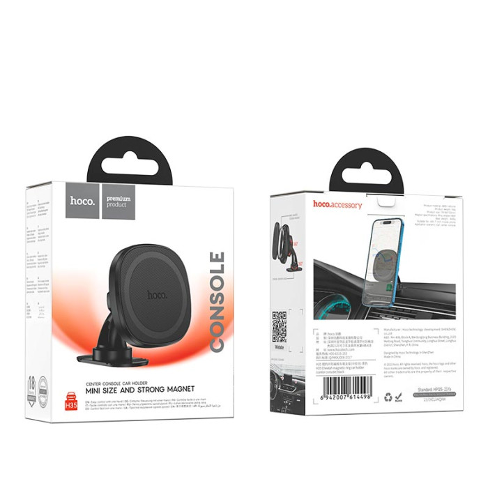 Автомобільний тримач HOCO H35 Black