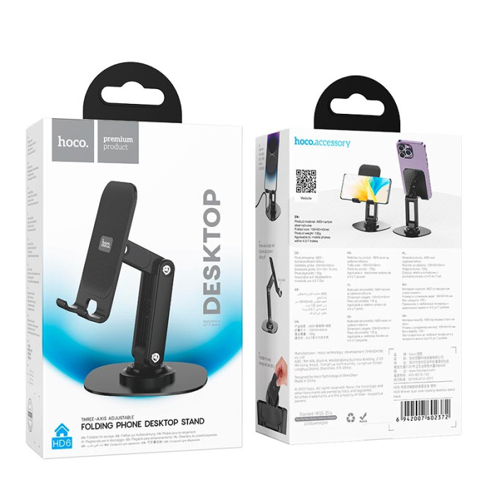 Подставка для мобильного устройства HOCO HD6 Black