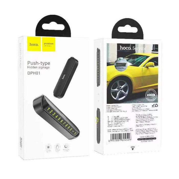 Визитка на панель автомобиля HOCO DPH01 Black