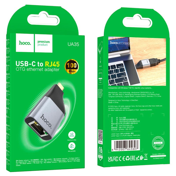 Перехідник Hoco UA35 Type-C to RJ45 Grey