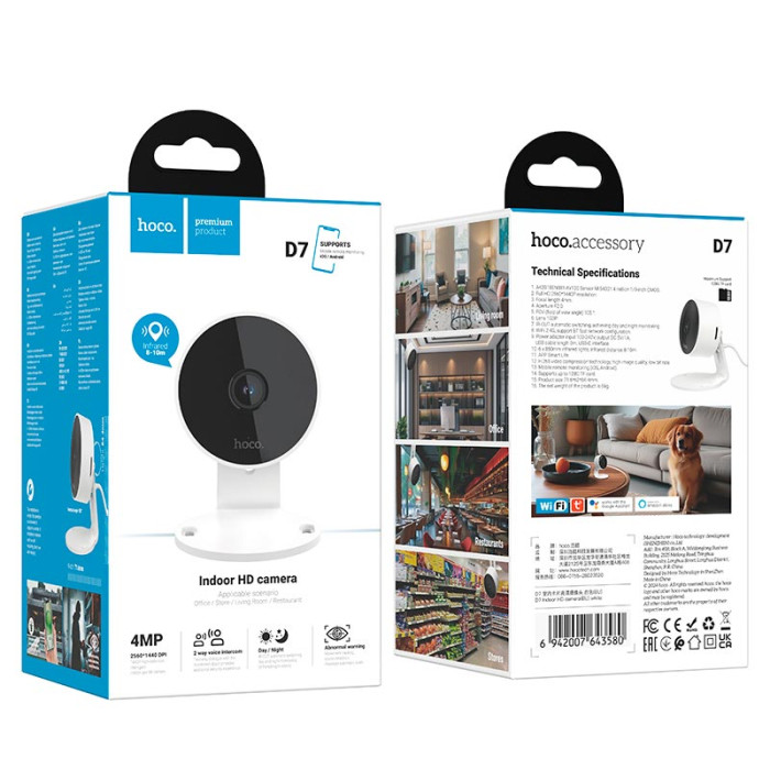 Камера видеонаблюдения HOCO D7 Wi-Fi / BT / 4MP, White