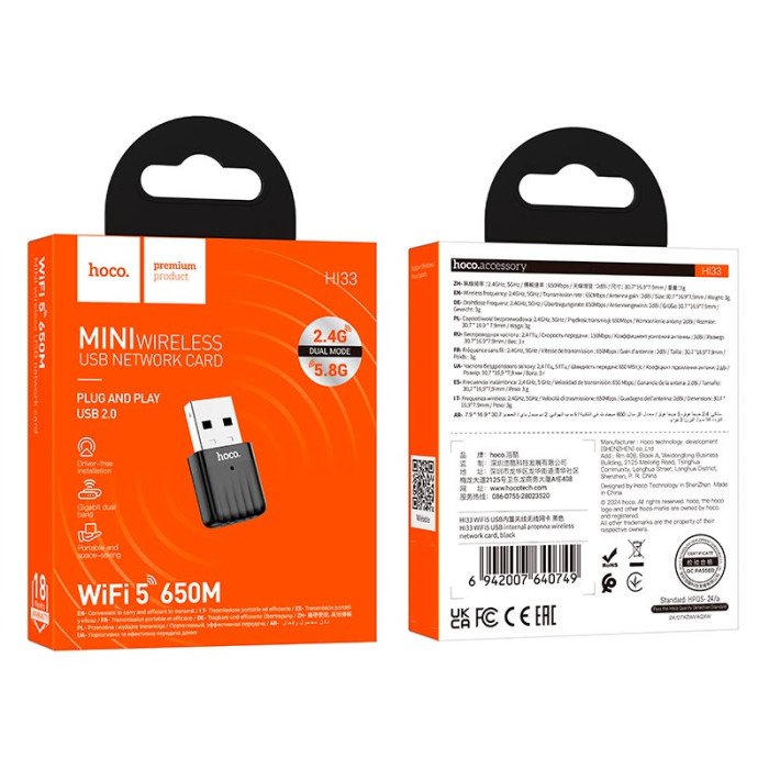 Адаптер WiFi Hoco HI33 / WiFi5 / 2.4G / 5G / 650Мбит/с, Black