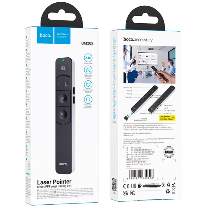 Лазерная указкаHOCO GM202 2.4G, 100м Silver