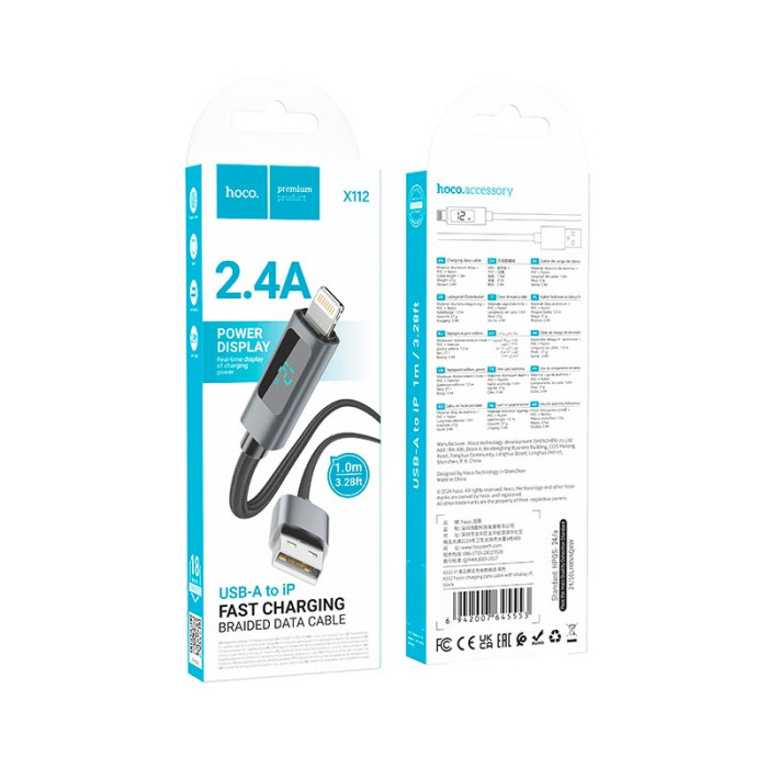 Кабель Hoco X112 USB to Lightning 2.4A 1m Black