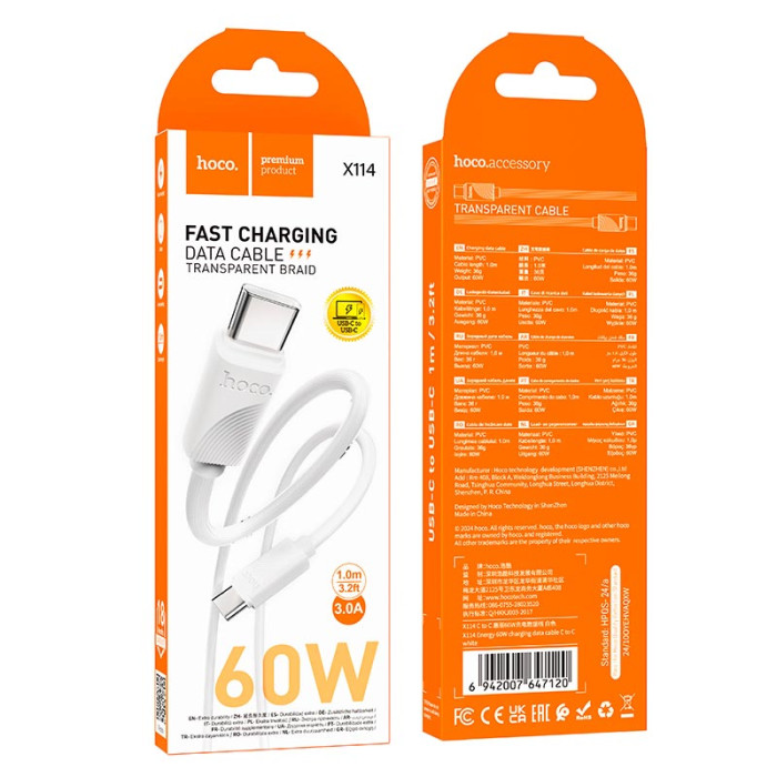 Кабель Hoco X114 Type-C to Type-C 60W / 3A 1m White