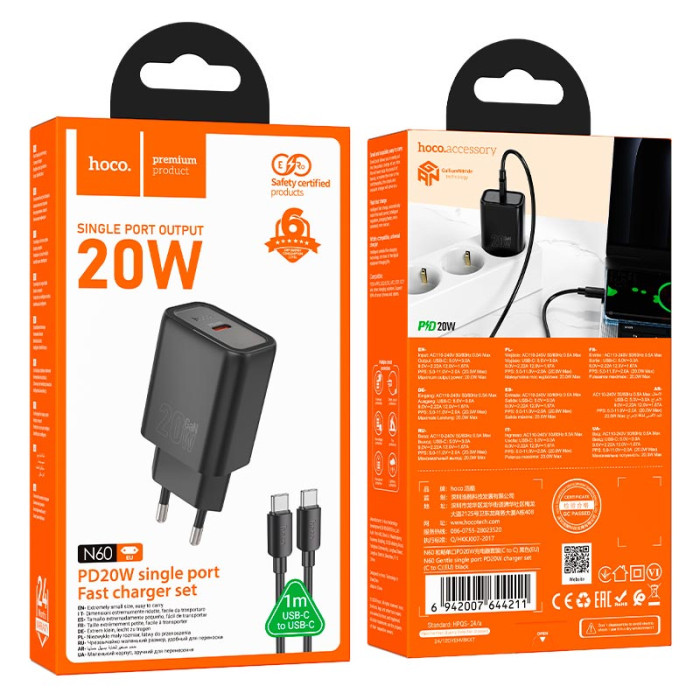 Кабель и блочок Hoco N60 Type-C to Type-C 20W 1m Black