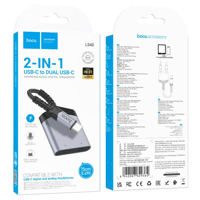 Перехідник 2 в 1 HOCO LS40 Type-C to 2 x Type-C Silver