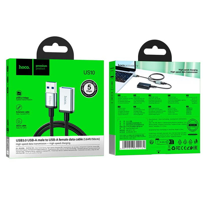 Кабель Hoco US10 USB to USB 5000 Мбіт 0.5m Black
