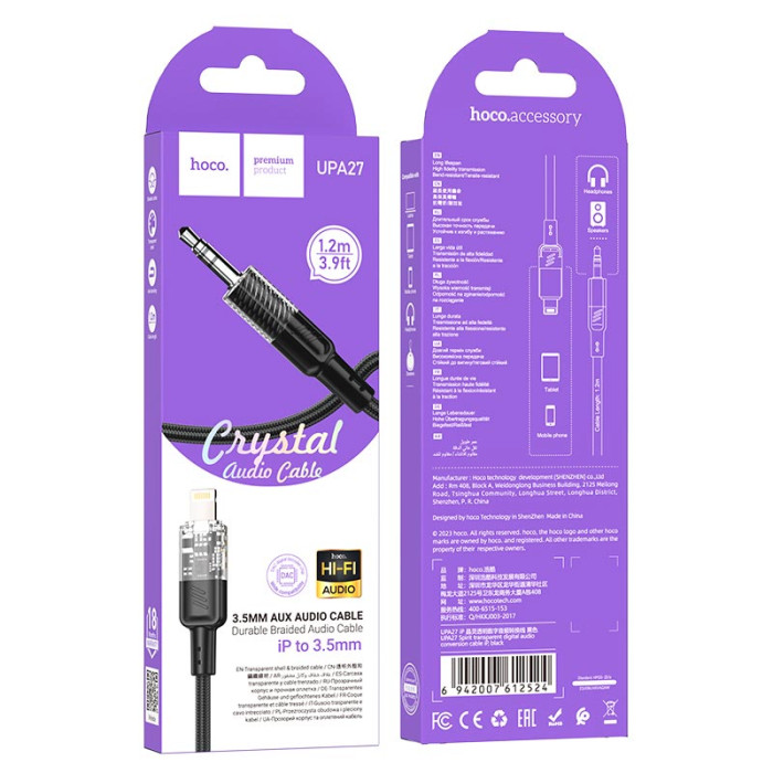 Кабель AUX to Lightning HOCO UPA27 1,2m Black