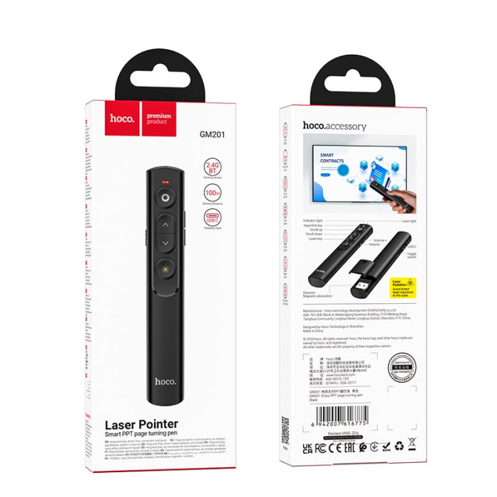 Лазерная указка HOCO GM201 2.4G, 100м Black
