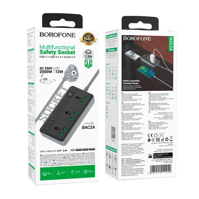 Сетевой фильтр BOROFONE BAC2A 3x220V / 3хUSB / 1хType-C / 2500W 1.5 м, Black