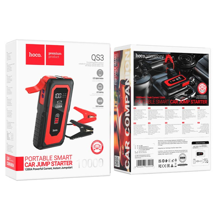 Пусковий пристрій HOCO QS3 10000mAh, 1200A Red