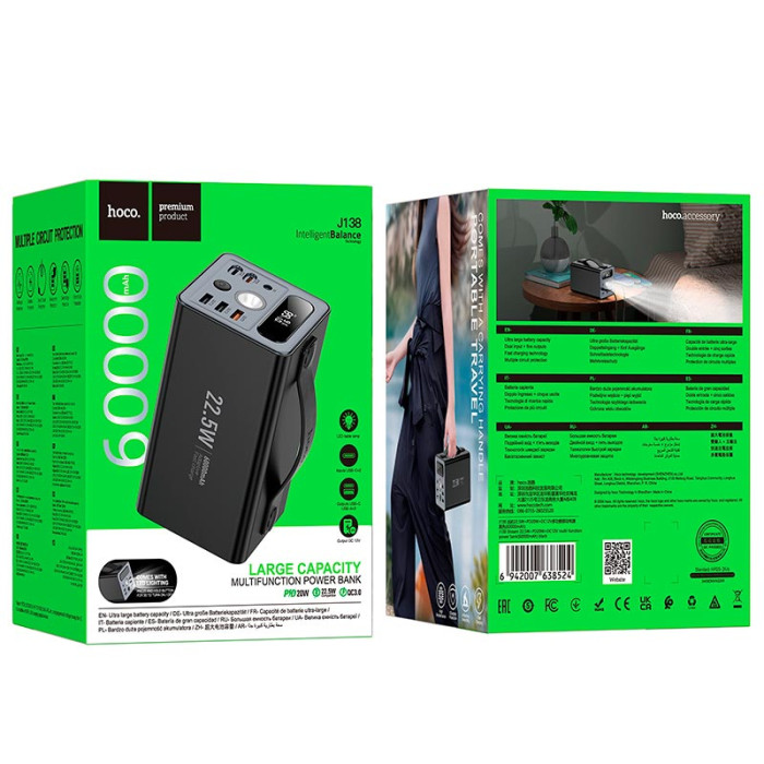 Повербанк Hoco J138 60000mAh, 3USB / 2Type-C / DC12V / PD-QC / 22.5W / 3A, Black