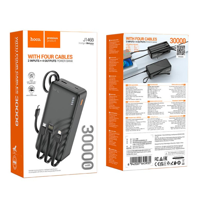Повербанк Hoco J146B 30000mAh, Type-C / USB, 2A Black