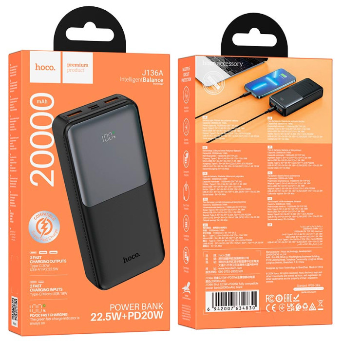 Повербанк HOCO J136A 20000mAh, Type-C / 2 х USB / 22.5W / 3A, Black
