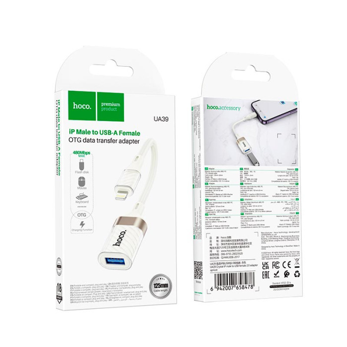 Перехідник Hoco UA39 Lightning to USB / 480Mbps / OTG, White-Gold